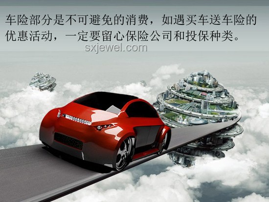 打车革命：理性出行的新思维探索,打车比买车更理性吗